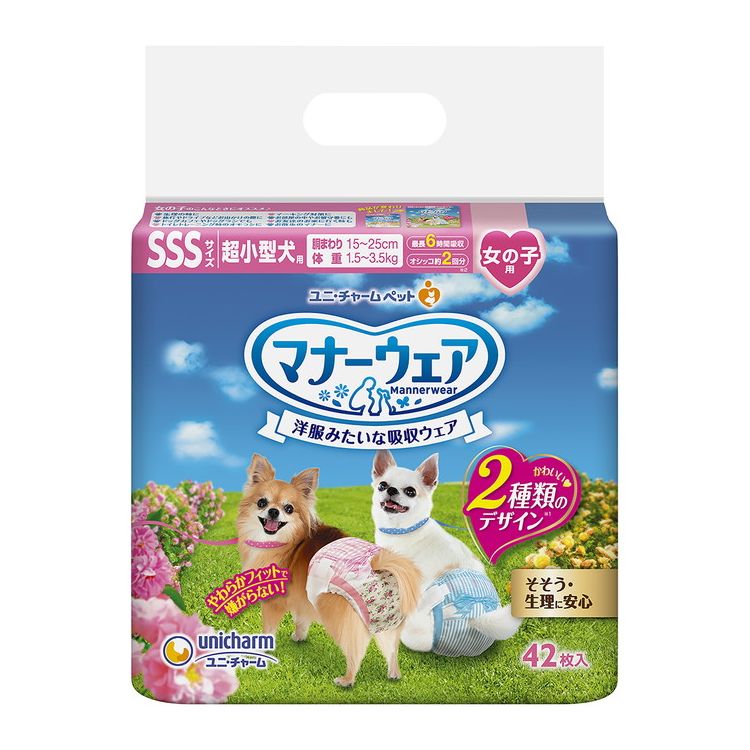 <a href="https://www.qoo10.jp/gmkt.inc/Search/brand.aspx?brandno=18151" target="_blank" class="title_brand" id="btn_brand" title="ユニ・チャーム">ユニ・チャーム</a>【2個セット】ユニチャーム マナーウェア 女の子用 SSSサイズ 42枚x2 超小型犬用 犬用おむつ マナーおむつ ペット用 まとめ売り セット売り まとめ買い