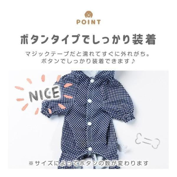 犬 レインコート ペット服 小型犬 中型犬 レインウェア 雨合羽 カッパ ドッグウェア ベージュ ピンク ブルー 犬服 ペット 防水 梅雨対策 ドローコード