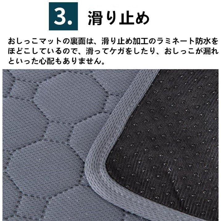 トイレマット トイレシート 洗える 犬 猫 防水 小型 中型 速乾 防水シート おしっこシート 速乾