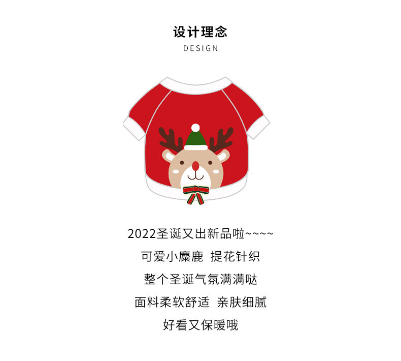 秋と冬犬エルククリスマスお祝いセーター小型および中型犬猫ペット服新年服 ペット服