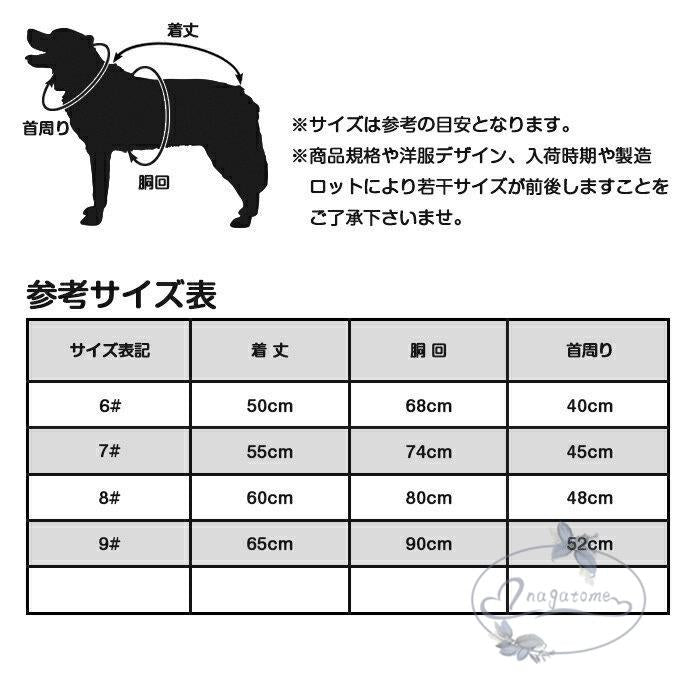 工ガ割-大型犬向け 犬服 ドッグウェア つなぎ カバーオール 背面ジッパータイプ ボーダーロンパース つなぎ パジャマ 抜け毛防止 部屋着 ペット服