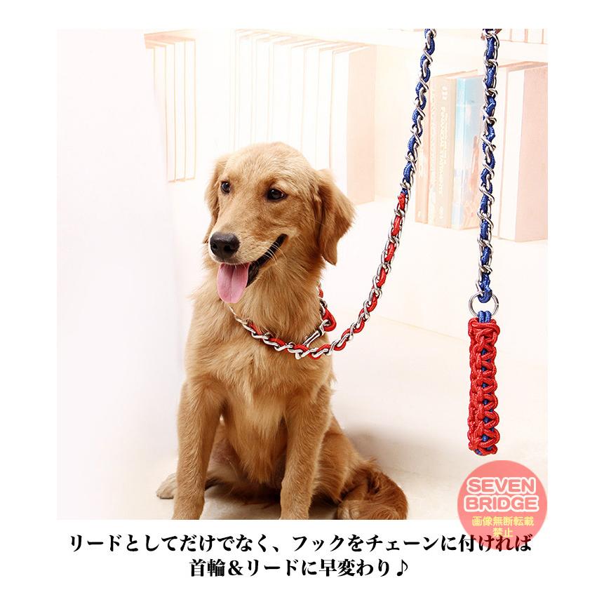 ドッグ 中型犬 小型犬 犬 リード 金属 編込み ペット 大型犬