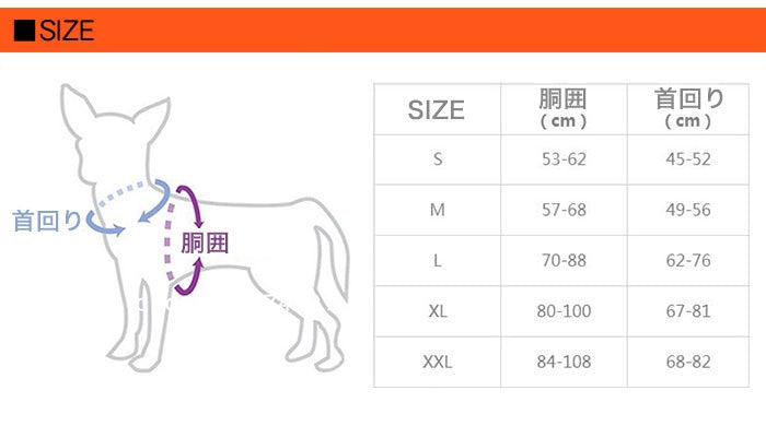 メッシュ 胴輪 ふっくら生地 中型犬 大型犬 ベスト 小型犬 ドッグウェア ハーネス ペット キャット 服 犬 ドッグ