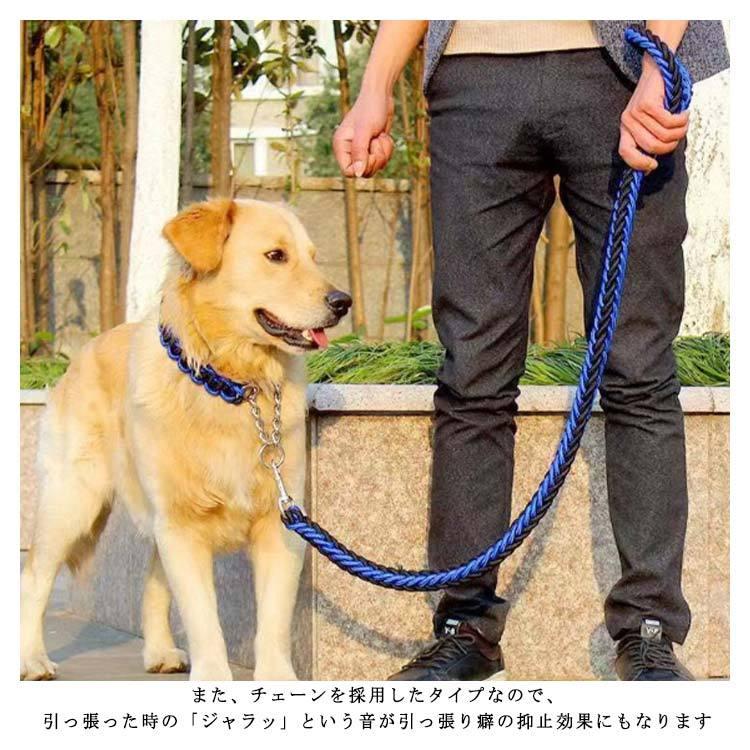 首輪付きリードセット セット ハーフチョーク 全11色×4サイズ XL + しつけ ペット 首輪 犬 中型犬 大型犬 パラコード S M L リード