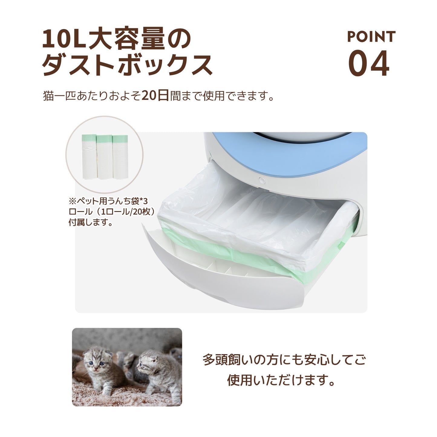 【安心保証】【2025年新仕様】自動ネコトイレ 猫 トイレ 消臭ケース 猫用 猫トイレ 自動 清掃 重量センサー 安全 多頭飼い 大容量 留守番 脱臭 猫砂 掃除 飛び散り防止 スマホ アプリ 遠隔操