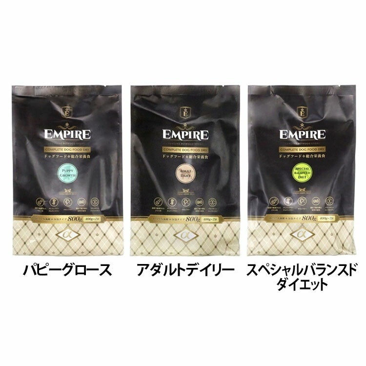 <a href="https://www.qoo10.jp/gmkt.inc/Search/brand.aspx?brandno=115624" target="_blank" class="title_brand" id="btn_brand" title="EMPIRE">EMPIRE</a>【人気商品】ドッグフード 犬 フード EMPIRE DOGDRY 小粒 800g(400g×2) エンパイア (B)