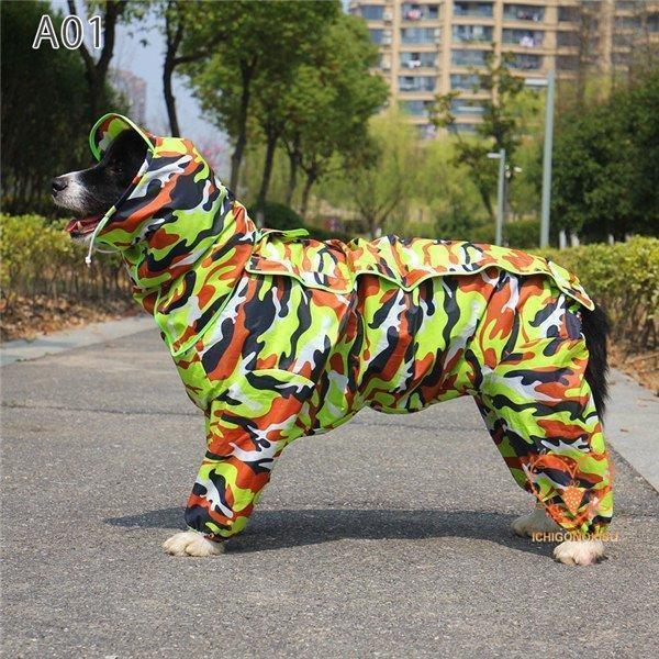 犬用 防水服犬服 レインコート 犬服 レトリバー犬 犬レインコート 犬の服 ドッグウェア ゴールデン犬 雨具 犬用 防水服 防雨犬の服 小型犬/中型犬