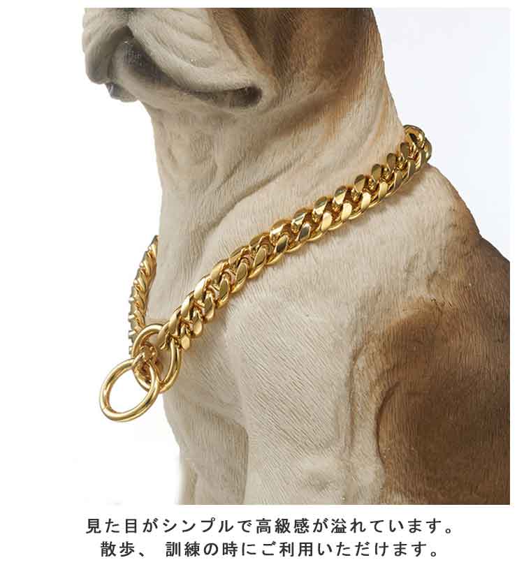 ネックレス ワンちゃん用 チョーカー 小型犬 大型犬用 ステンレス チョーカー トレーニングチョーク 首輪 大きいサイズ 高級感 チェーンの首輪 大型犬 中型犬 お洒落 カッコいい首輪 犬のネックレス