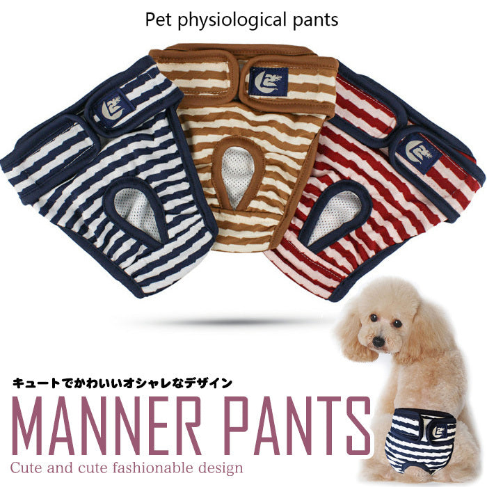 マナーパンツ 服 ドッグウェア 犬 マナーバンド マーキング防止 介護 ゼブラ トイレ オムツカバー ボーダー サニタリーパンツ 犬の服 しつけ