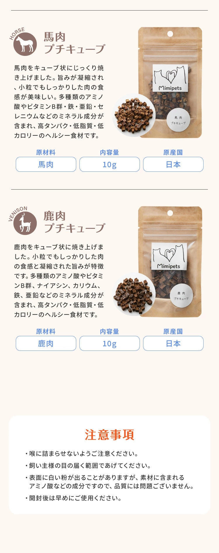 【お肉5点セット】 犬用 おやつ 食べ切りサイズ 無添加 お肉 日本製 国産 犬用おやつ ご飯 ご褒美 トリーツ トッピング 素材系 肉 mimipets オリジナル 犬 小型犬 室内犬 ペット(代引