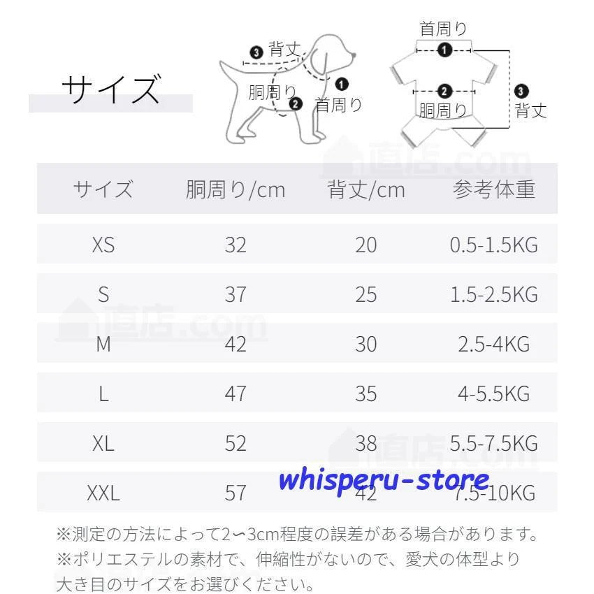 犬 レインウェア 小型犬 中型犬 レインコート 雨具 品質いいな新品 フード付き ウェア ポンチョ 梅雨対策 犬の服 ペット用品 レイングッズ 雨カッパ レインウエア