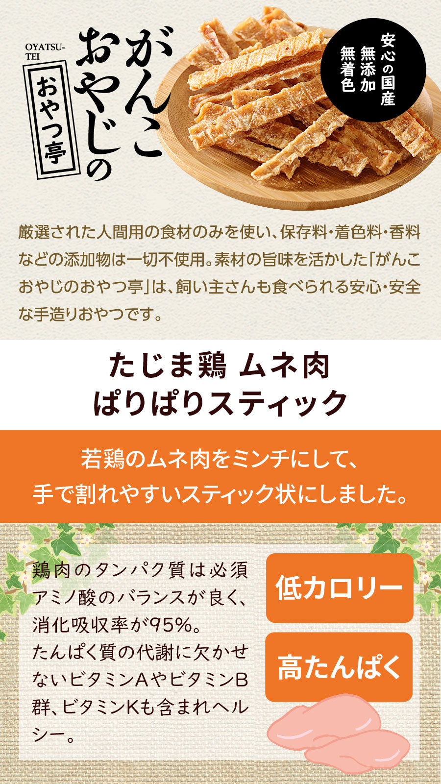 <a href="https://www.qoo10.jp/gmkt.inc/Search/brand.aspx?brandno=110758" target="_blank" class="title_brand" id="btn_brand" title="KiaOra">KiaOra</a>ドッグフード ラム&サーモン 2.7kg【国産たじま鶏ジャーキー(小サイズ)付き】