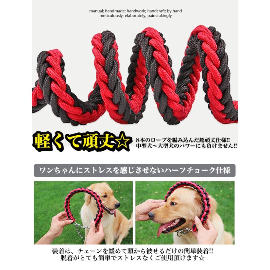 ペット 編込み 首輪 ドッグ 中型犬 犬 チョーカー 小型犬 大型犬 極太 ハーフチョーク リード