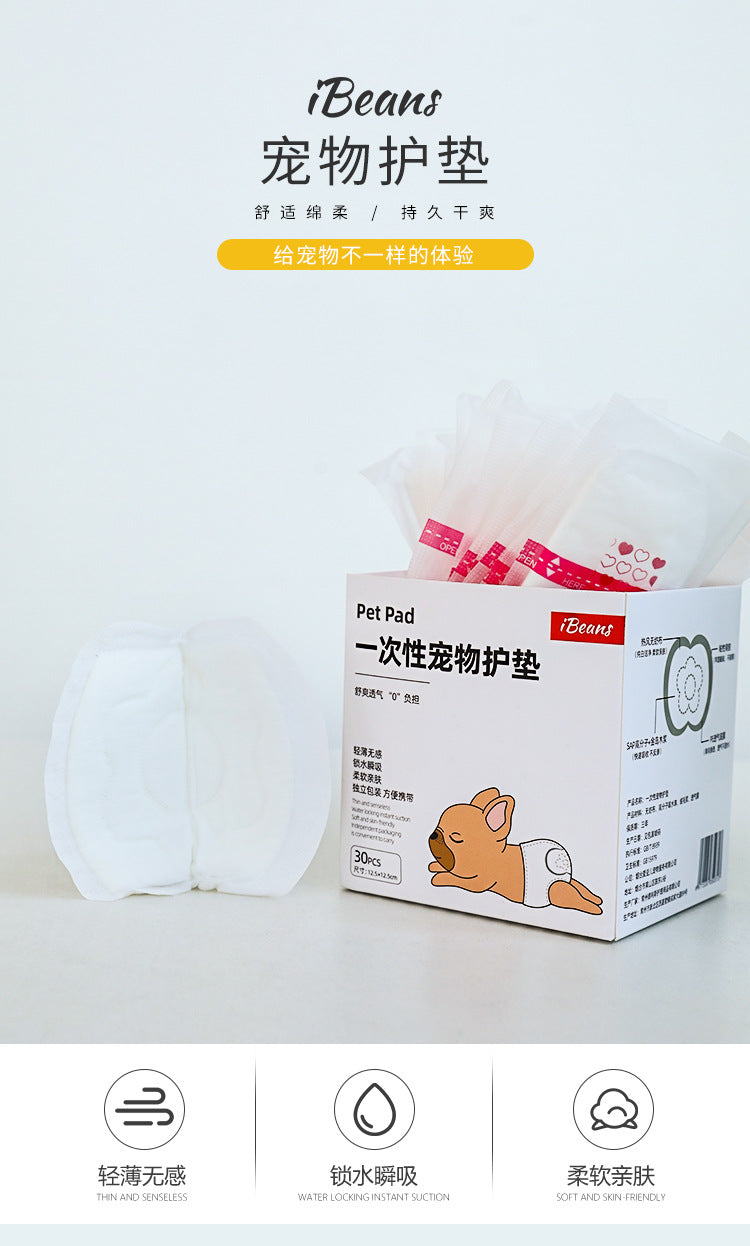 犬用 サニタリーショーツ 小型犬 トイレ用品 犬服 生理用 ケアパンツ 生理パンツ 介護 ペット用 ヒート用 犬用マナーパンツ サニタリーパンツ 中型犬 おむつカバー マナーベルトドッグウェア パンツ