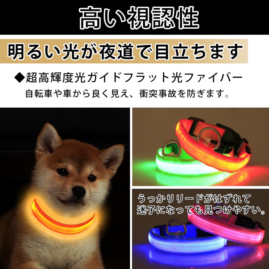 首輪 点滅モード 光る首輪 犬首輪 犬の散歩 夜の散歩 ボタン電池 光る LED ドック 長さ調節可能 安全 4サイズ