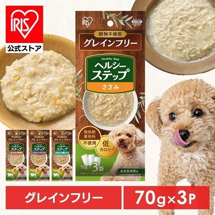 <a href="https://www.qoo10.jp/gmkt.inc/Search/brand.aspx?brandno=49458" target="_blank" class="title_brand" id="btn_brand" title="アイリスオーヤマ">アイリスオーヤマ</a>【公式】ドッグフード 犬 ウェットフード 3P 全4種 パウチ 総合栄養食 グレインフリー ささみ さつまいも 低カロリー 穀物不使用 ヘルシーステップ *【メール便】