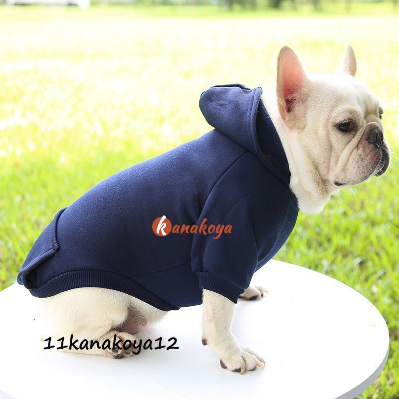 犬 服 ペット用品 犬服 ドッグウェア 裏起毛 パーカー 傷なめ防止 抜け毛 ポケット付き 秋冬 トレーナー 小型犬 中型犬