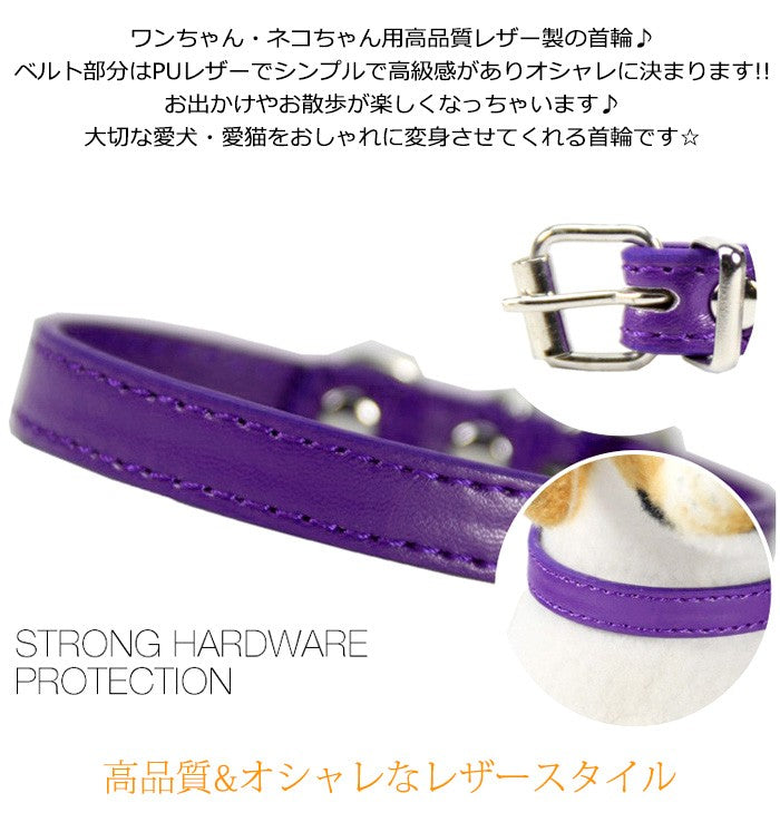 ペット 犬 レザー 猫 首輪 中型犬 服 ペットグッズ ドッグ 合皮 キャット 小型犬
