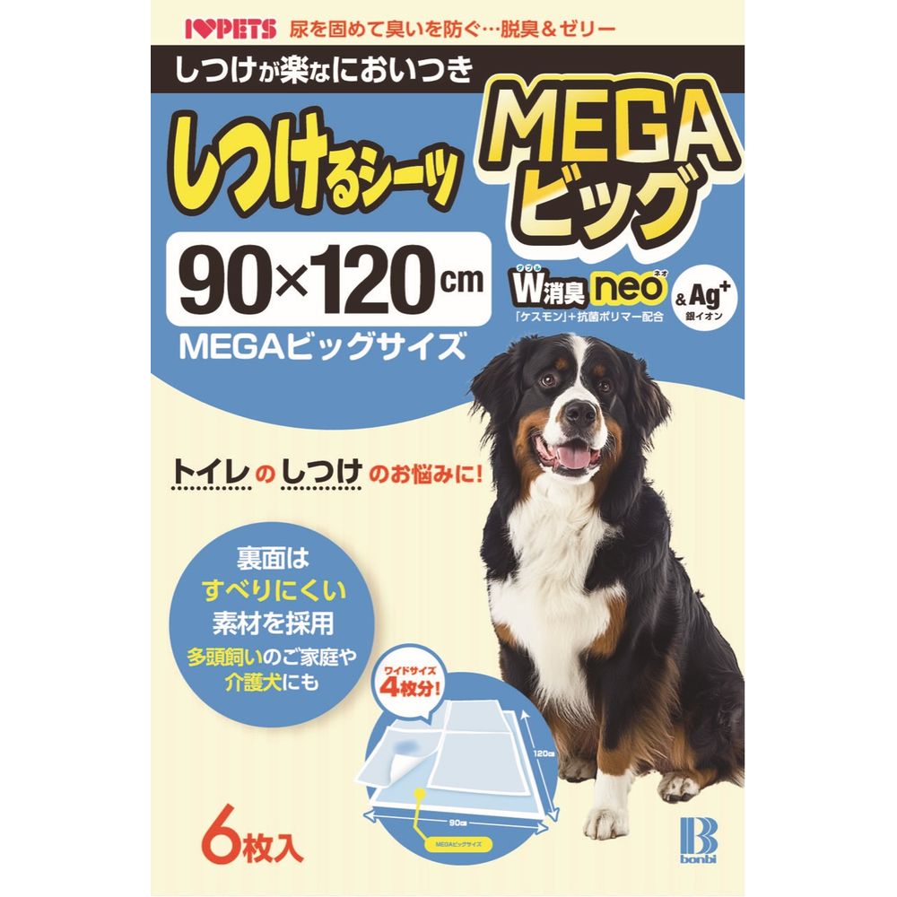 ボンビアルコン しつけるシーツW消臭neo MEGAビッグ 6枚入 犬用 ペット用品