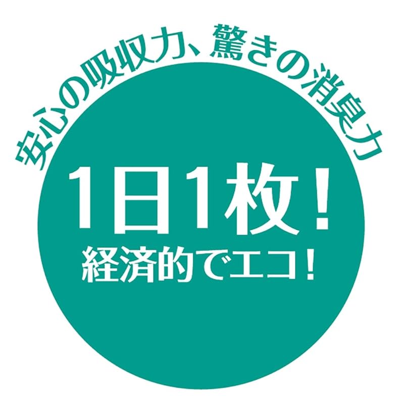 【即納】ライオン (LION) サラリ (Salari) 瞬乾ペットシート ワイド 24枚入