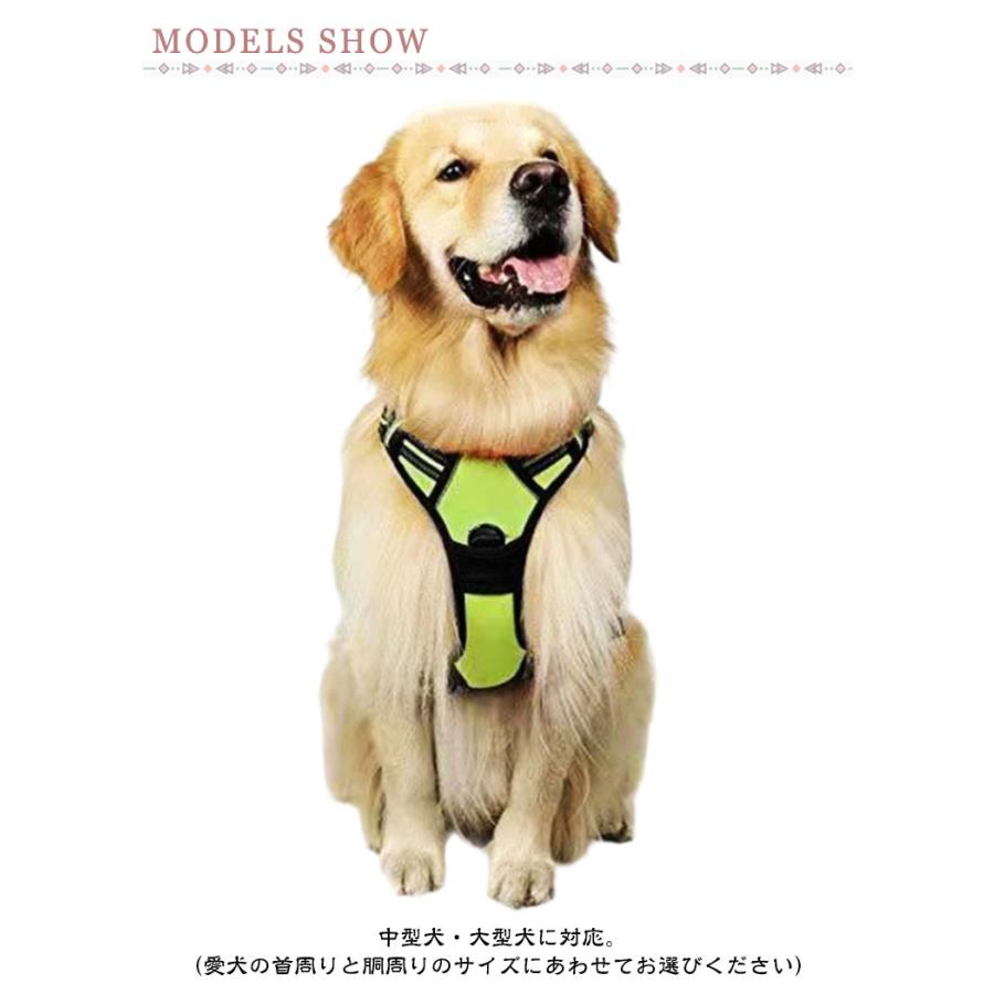 本日限定 2枚購入で150円OFF ドッグ ハーネス 犬 小型犬 大型犬 やさしい 引っ張り防止 負担が少ない 中型犬 犬 おしゃれ 簡単装着 犬用ハーネス アジャスター付&Dカン付 反 新品追加