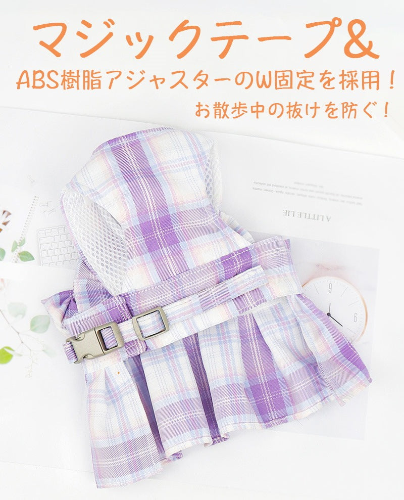 犬服 ハーネス カラー6色 かわいい おしゃれ JK服デザイン 犬服 ハーネス 一体型 リード チェック柄 軽量 調整可能 着やすい 散歩 子犬 猫用ペット用品 首輪 小動物用 落ちない