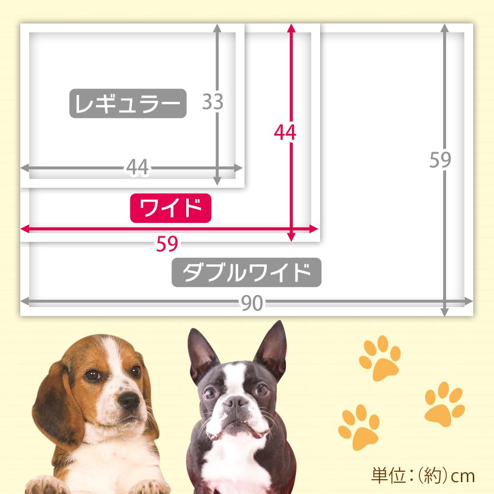 アイリスオーヤマ(IRIS OHYAMA) さらさらメッシュシーツ 小型犬・中型犬 ワイド 50枚