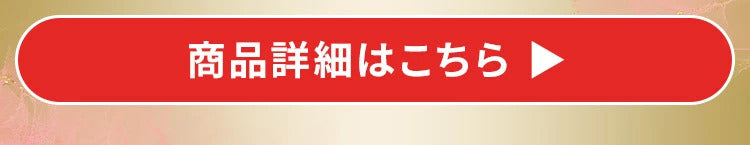 <a href="https://www.qoo10.jp/gmkt.inc/Search/brand.aspx?brandno=49458" target="_blank" class="title_brand" id="btn_brand" title="アイリスオーヤマ">アイリスオーヤマ</a>【公式】福袋 2025 超吸収ペットシーツ 88枚 骨型ガム ミルク味 32本 ペット用防臭袋 170枚 ペットトレー 福箱 犬 いぬ ギフト プレゼント お楽しみ袋 おしゃれ 秋冬 春夏 小型犬 中