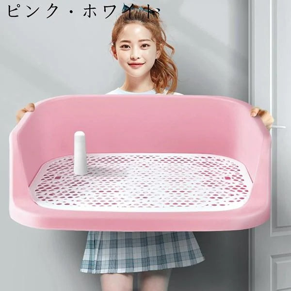 新作入荷 犬トイレトレー 壁プレート付き ペット犬用トイレ メッシュカバー 誤飲防止 尿柱 ステップ壁付トイレ 飛び散りにくい 取付簡単 水洗い可