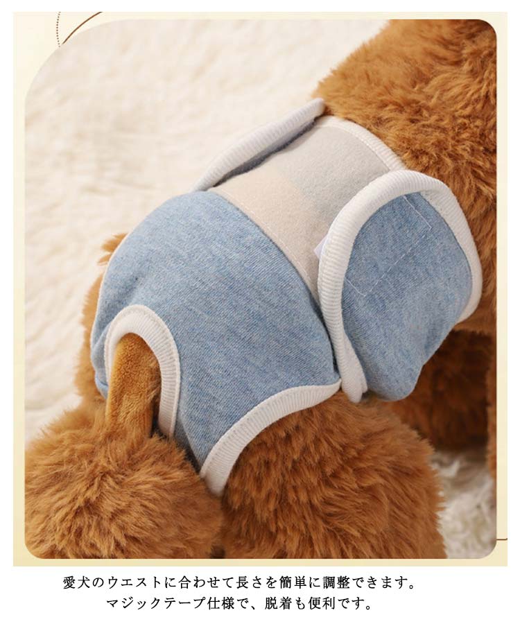 女の子 おしゃれ サニタリー 犬用 ウェア おむつカバー 犬 服 マナーパンツ 小型犬 中型犬 漏れない サニタリー サニタリーベルト 綿 サニタリーパンツ ナプキン おむつカバー 快適