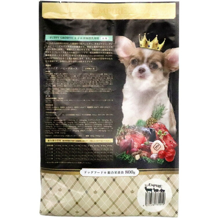 <a href="https://www.qoo10.jp/gmkt.inc/Search/brand.aspx?brandno=115624" target="_blank" class="title_brand" id="btn_brand" title="EMPIRE">EMPIRE</a>【人気商品】ドッグフード 犬 フード EMPIRE DOGDRY 小粒 800g(400g×2) エンパイア (B)