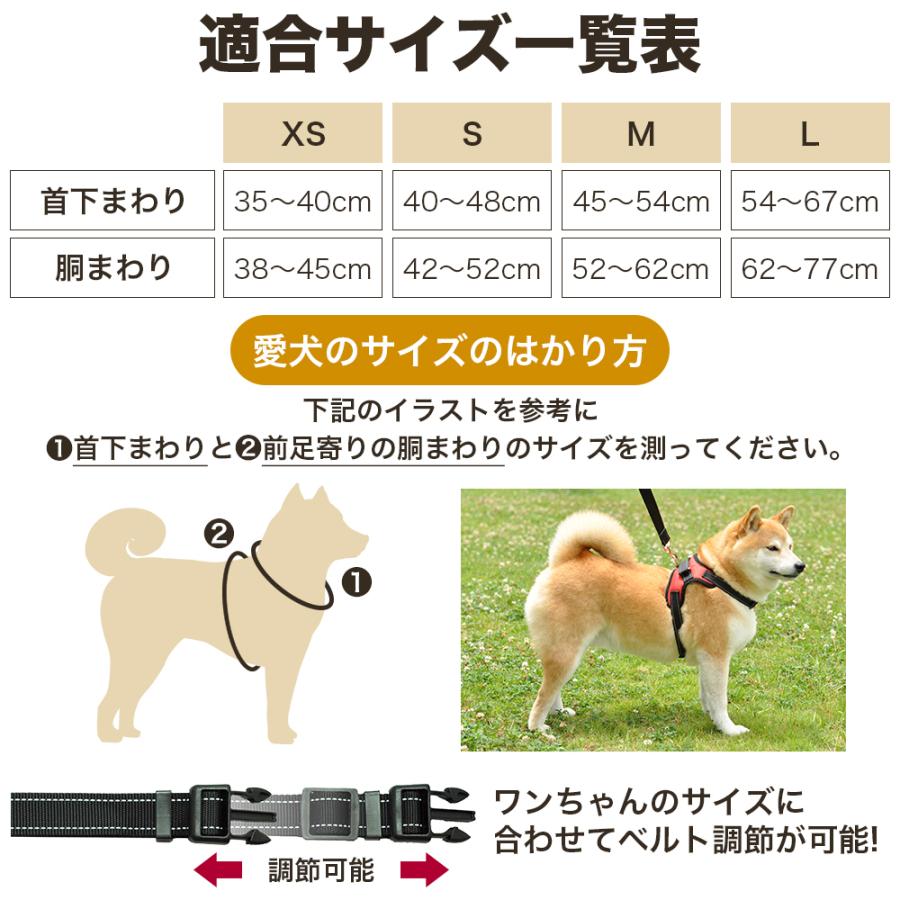 ステップ 胴輪 頑丈 丈夫 ハーネス 介護用 メッシュ 犬 首輪 中型犬 大型犬 小型犬