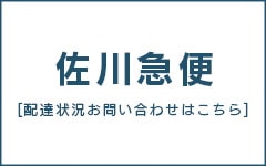 わんちゃんに合わせて選べる2サイズぺットシーツ ワイド レギュラー 厚型 / 超厚型 ペットシーツ メガ割