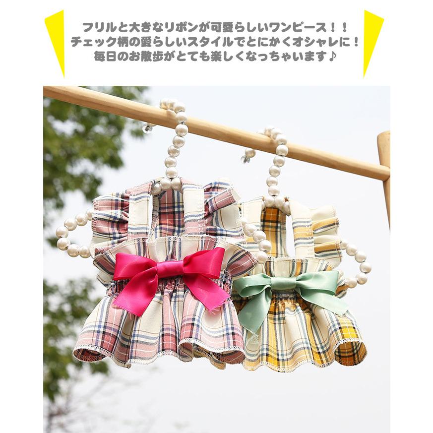 中型犬 リボン 春 ドレス りぼん スカート 小型犬 猫 ドッグ フリル ドッグウェア 冬 ペット 犬 服 ウェア 夏 ワンピース 秋 犬服