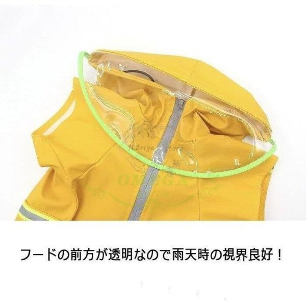 犬服 レインコート ペットウエア お散歩グッズ 柴犬 レインウェア スポーティー 反射板 散歩 撥水 反射 犬の洋服 カッパ 雨具 雨の日 梅雨 中型犬 大型犬
