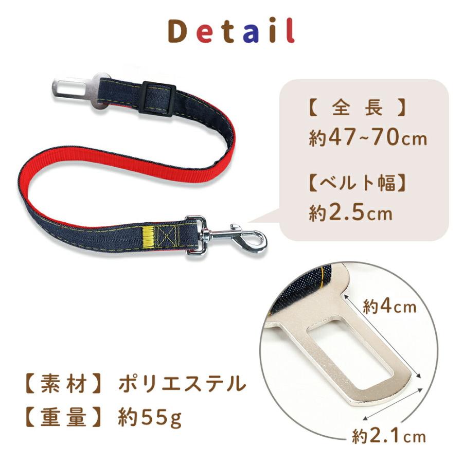 長さ調整可能 おしゃれ ドライブ 車 犬用 ハーネス 車専用リード 車移動 車用品 ペット用 リード mitas 犬 シートベルト 犬
