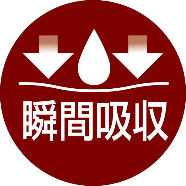 <a href="https://www.qoo10.jp/gmkt.inc/Search/brand.aspx?brandno=66334" target="_blank" class="title_brand" id="btn_brand" title="ペティオ">ペティオ</a>犬用オムツ ずっとね 介護から生まれた紙おむつ S 20枚 超小型犬 4kg W26861