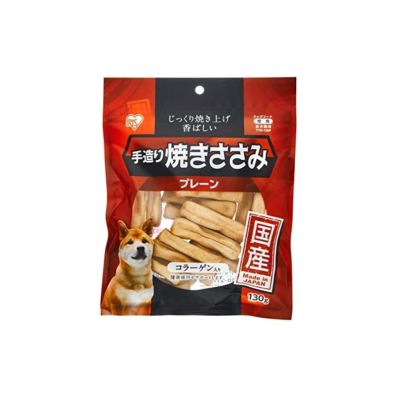 【即納】アイリスオーヤマ 手造り焼きささみ 130g TYS-130P