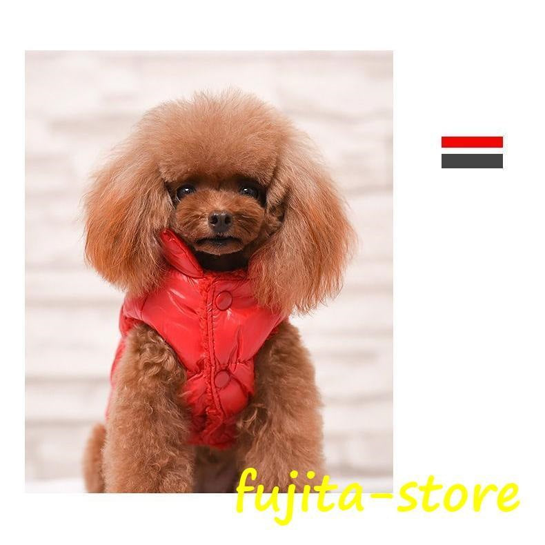 犬用ベスト ダウン風ベスト 犬用アウター ペット服 コート ジャンパー ドッグウェア 中綿 秋冬服 小型犬 中型犬 スナップボタン 防寒 温かい 裏起
