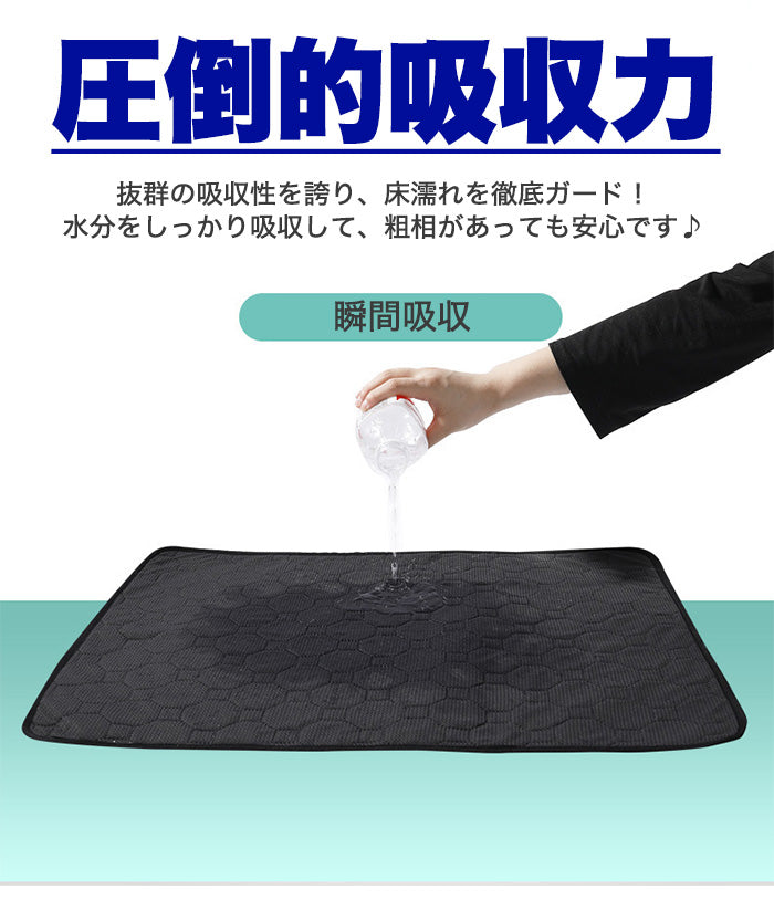 犬 ペット 改良版 猫 超吸水 大型犬 滑り止め 小型犬 中型犬 トイレシート ペットシート Lサイズ トイレマット 繰り返し洗える