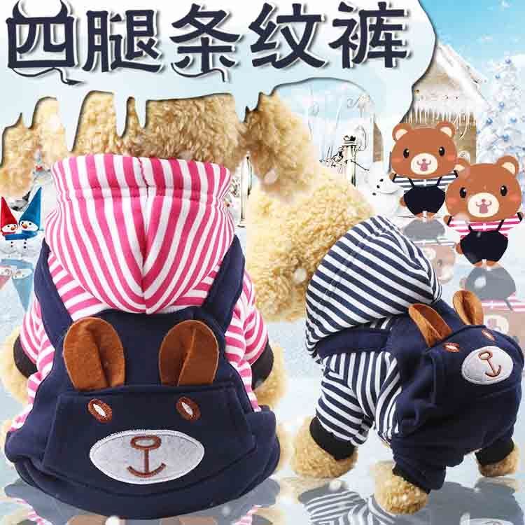 ペットウェ 犬服 秋冬四足厚手ペット犬猫服秋冬服用品