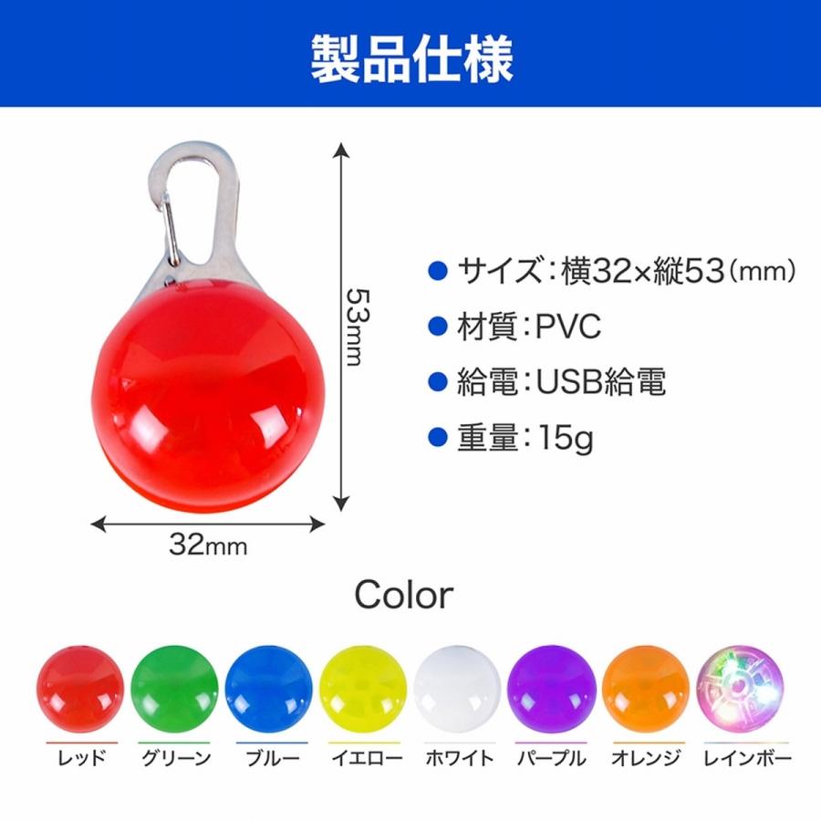 首輪 光る LED ライト 光る首輪 ペンダント 充電式 USB 犬 ランニング ウォーキング 散歩