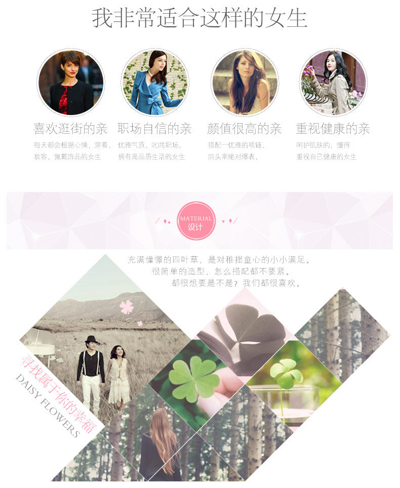 抖音小红书热卖粉钻四叶草心形手链女时尚可爱桃花粉水晶爱心手串