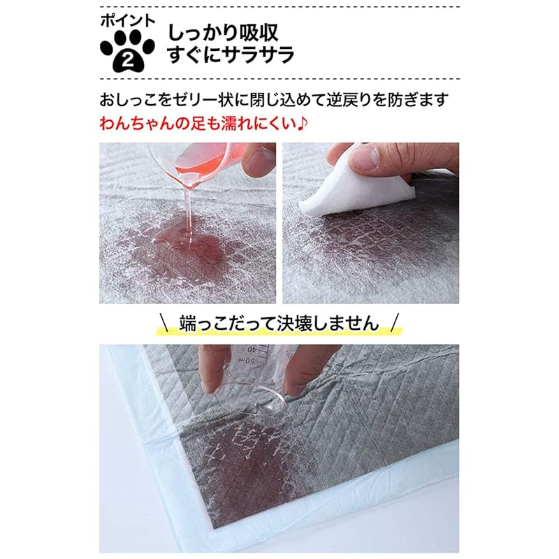 【即納】山善 システムトイレ用 厚型 ペットシーツ 炭入り消臭 レギュラー 88枚入