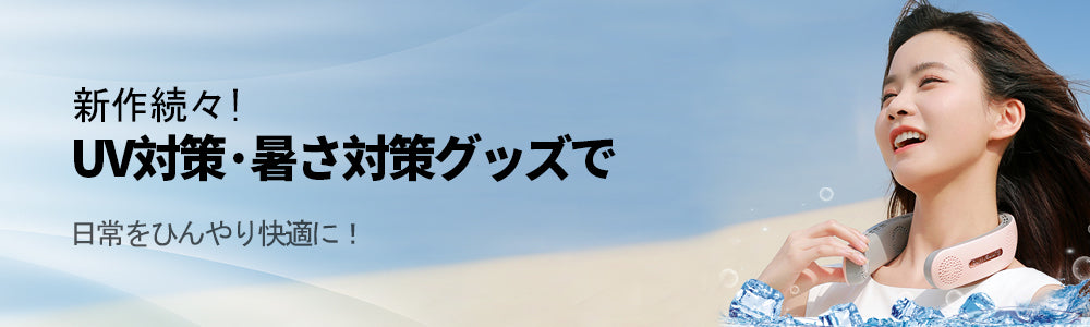 <a href="https://www.qoo10.jp/gmkt.inc/Search/brand.aspx?brandno=137296" target="_blank" class="title_brand" id="btn_brand" title="MAIBED">MAIBED</a>犬用 ネッククーラー ひんやり クール 熱中症対策 暑さ 保冷剤 冷却 夏 散歩 お出かけ アウトドア 屋外 首冷やす