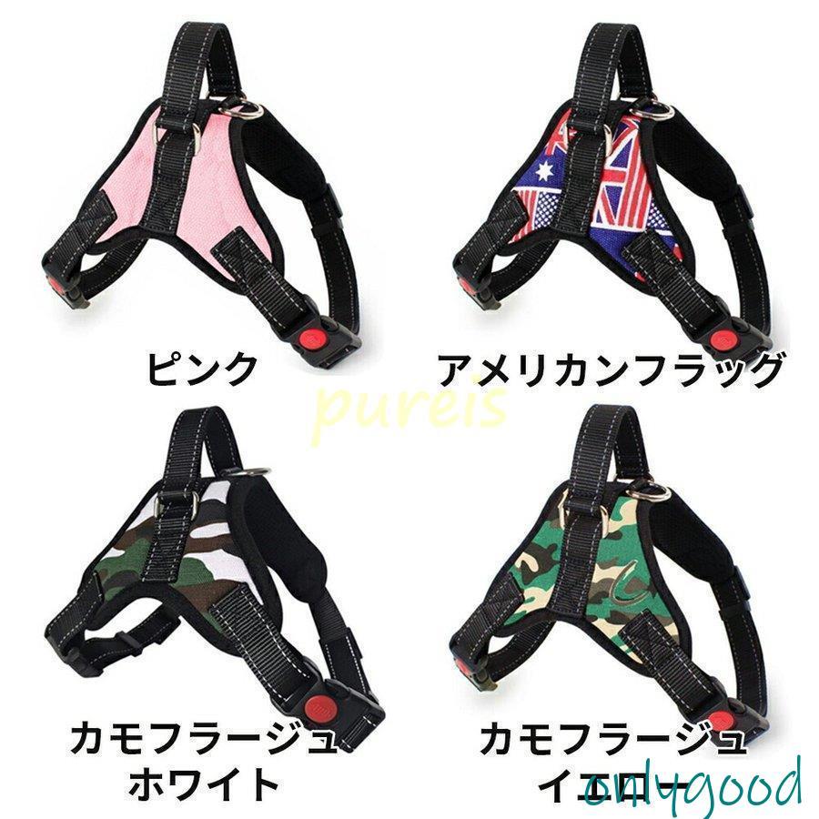 工ガ割-ハーネス 犬 小型犬 中型犬 大型犬 可愛い 抜けない 胴輪 丈夫 着脱しやすい 抜けにくい 子犬 幼犬 老犬 小型犬 犬用 ペット おしゃれ かわいい