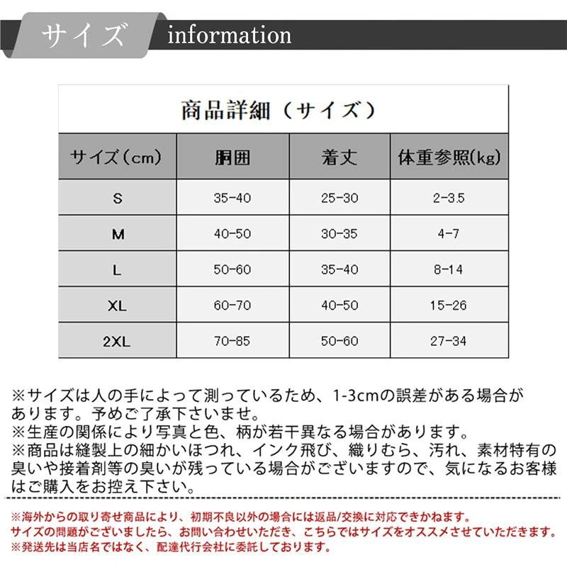 ハーネス 大型犬対応 おしゃれ 犬 胴輪 シンプル 暖か 小型犬 ドッグウェア 秋冬 アイメイト お散歩 服 作業用 防風 中綿入り 猫 防寒 犬の服