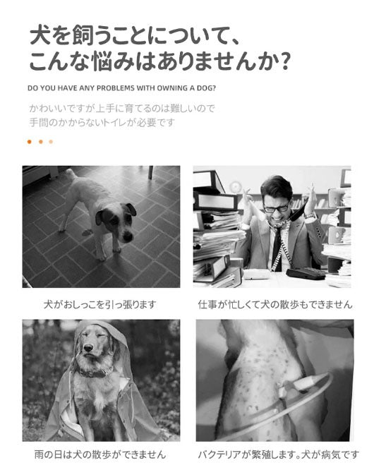 犬 トイレトレー 定番 犬用トイレ トイレ トレーニング マーキングポール付き 足上げ メッシュ付き