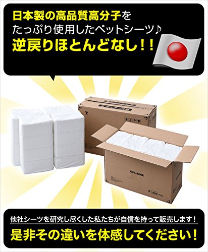 山善 お徳用使い捨てペットシーツ 超薄型 スーパーワイド 50枚入