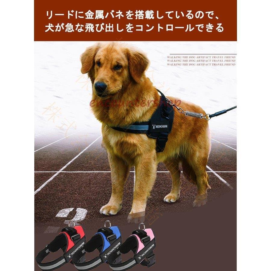 【輸送費無料】ハーネス リード 胴輪 首輪 犬用 中型犬 スプリング ペット 8の字ハーネス 通気性 リード ハー